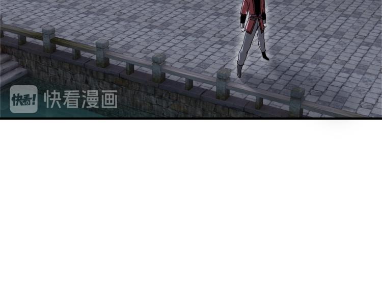 第105话 腐儒王世峰18