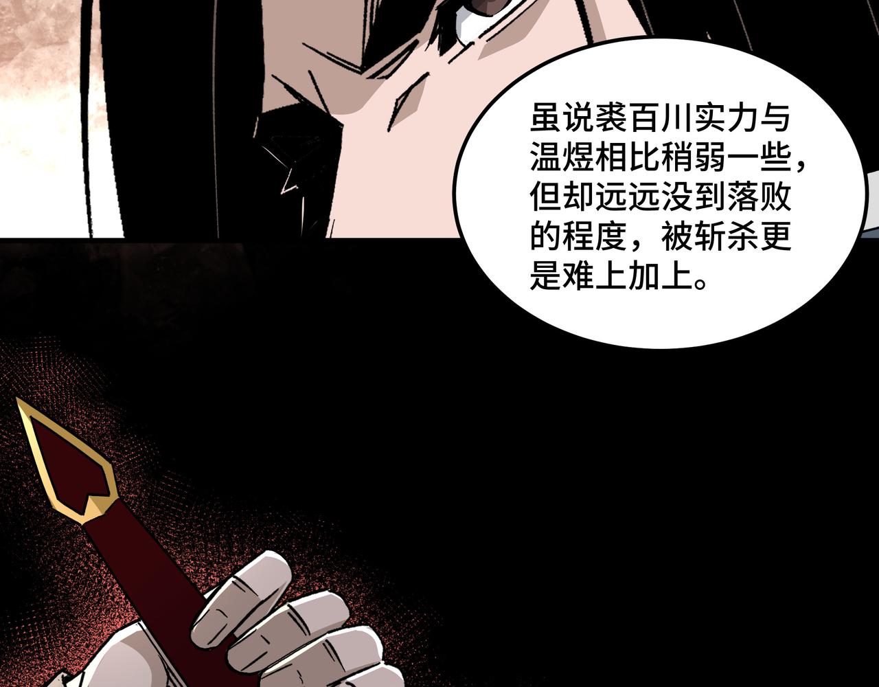 第228话 逼迫79