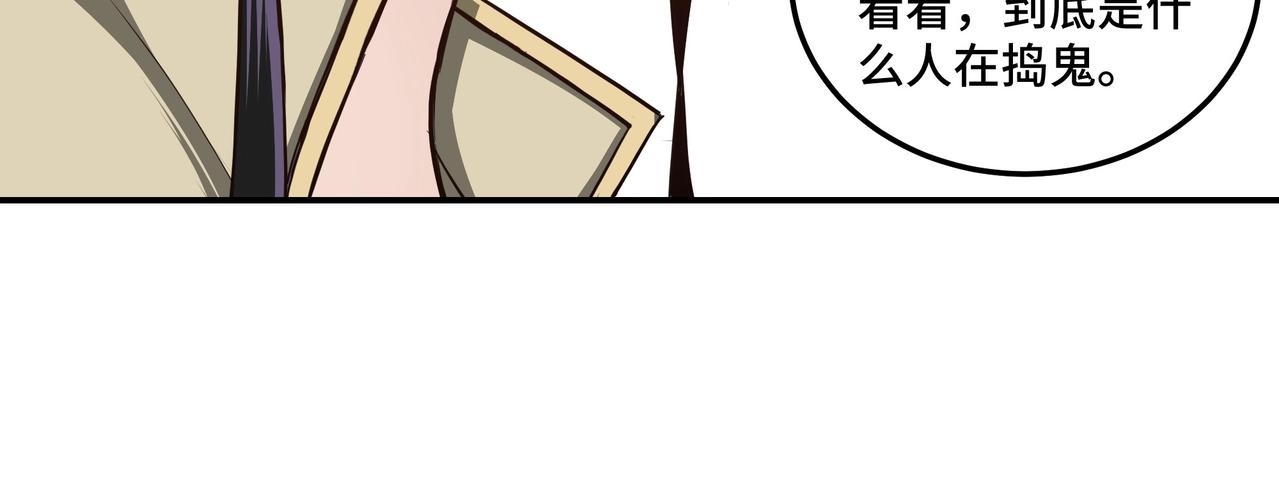 第44话 一出好戏69