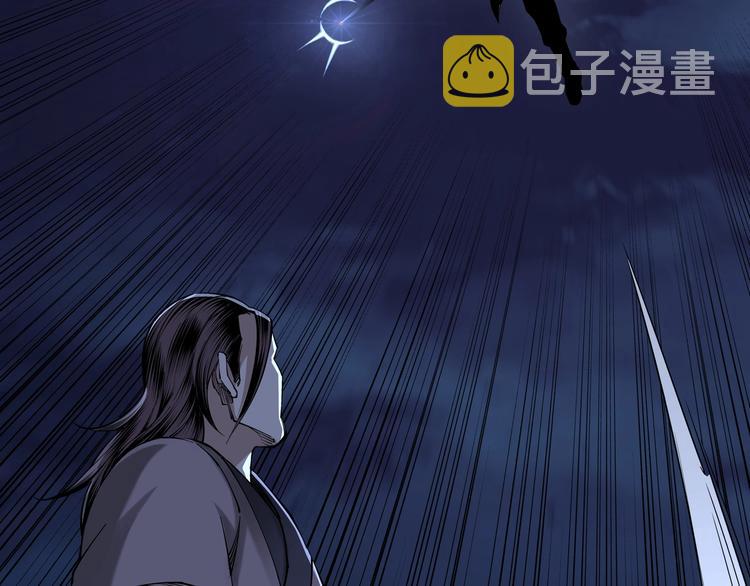 第33话 抵抗？还是臣服！75