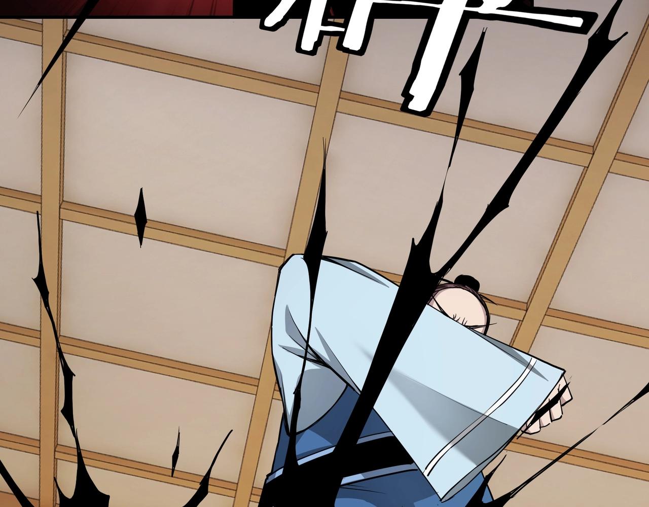 第52话 兴师问罪！23