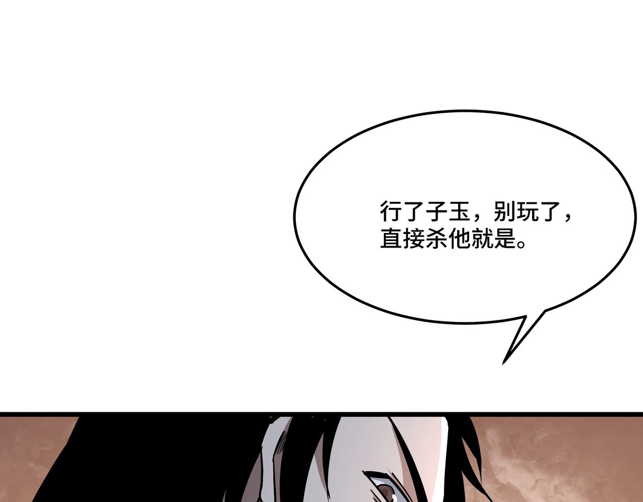 第310话 独孤阎4