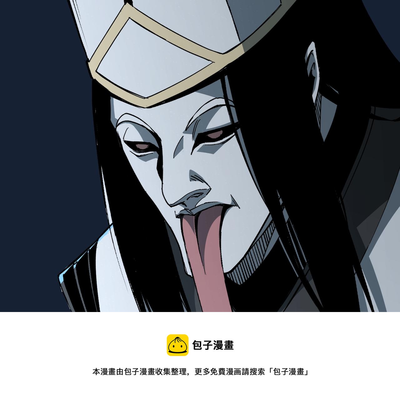 第250话地府来人40