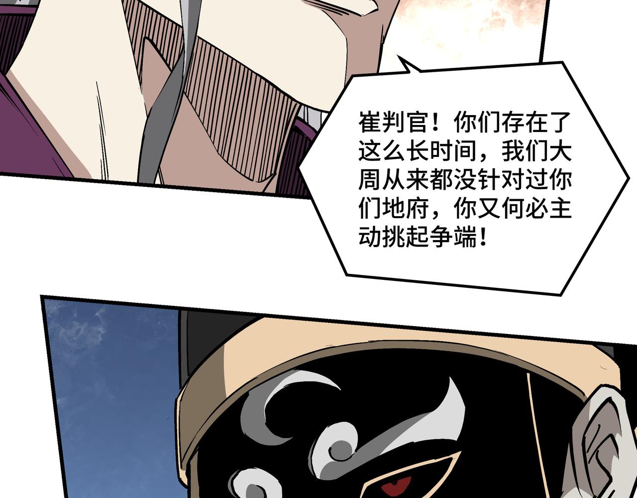 第252话围攻46