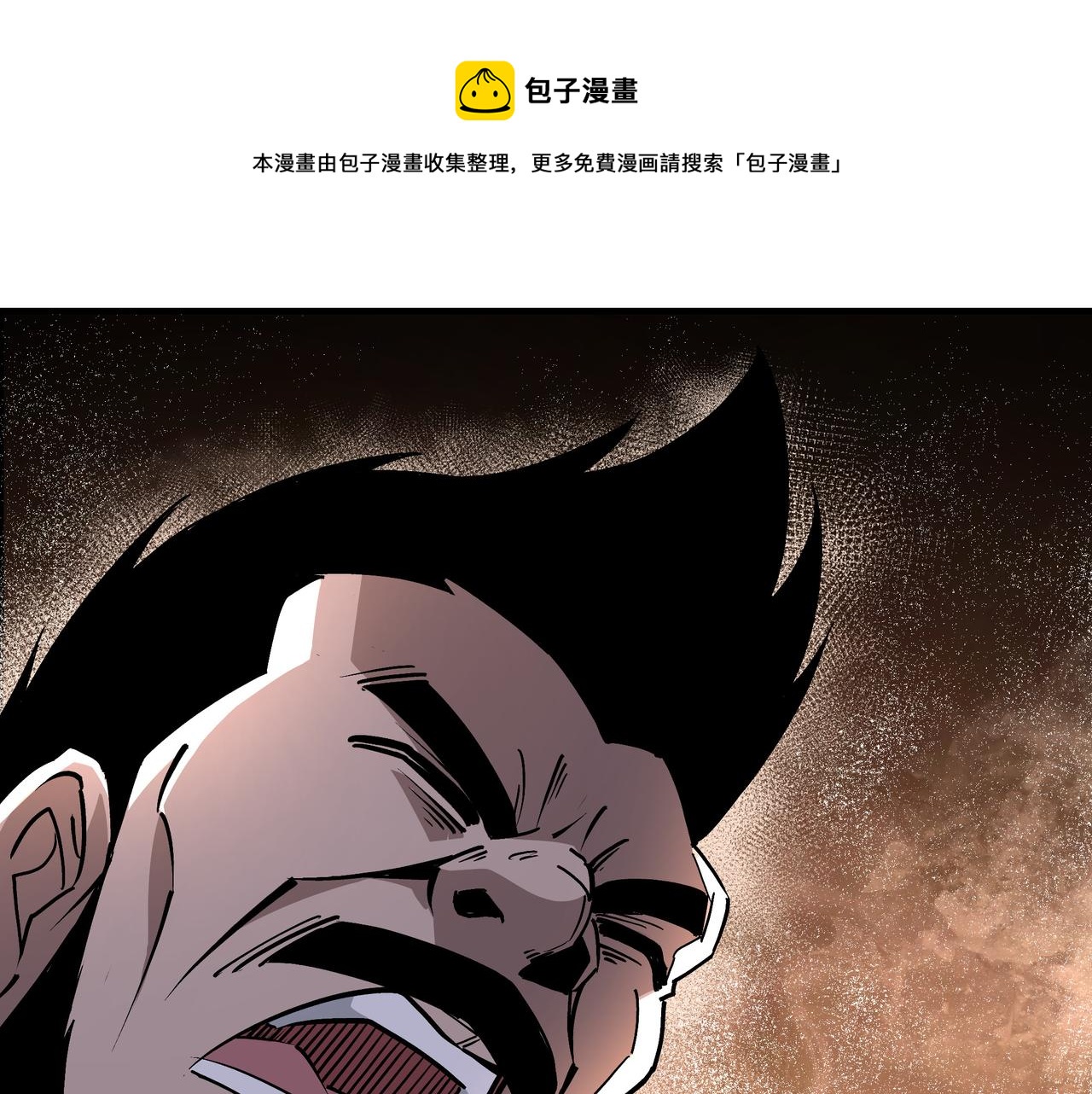 第236话 正宗的中原武功60
