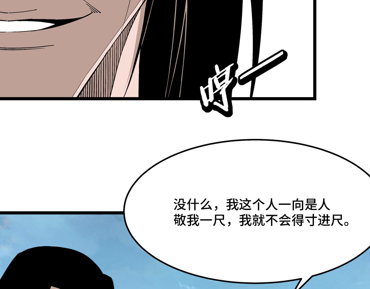 第304话 激将法9
