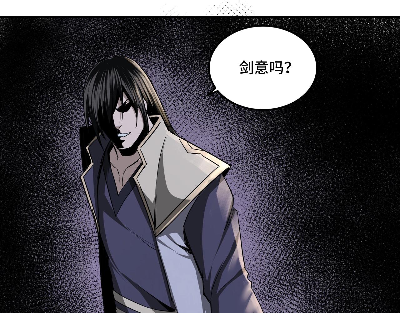 第49话 逆境突破！53