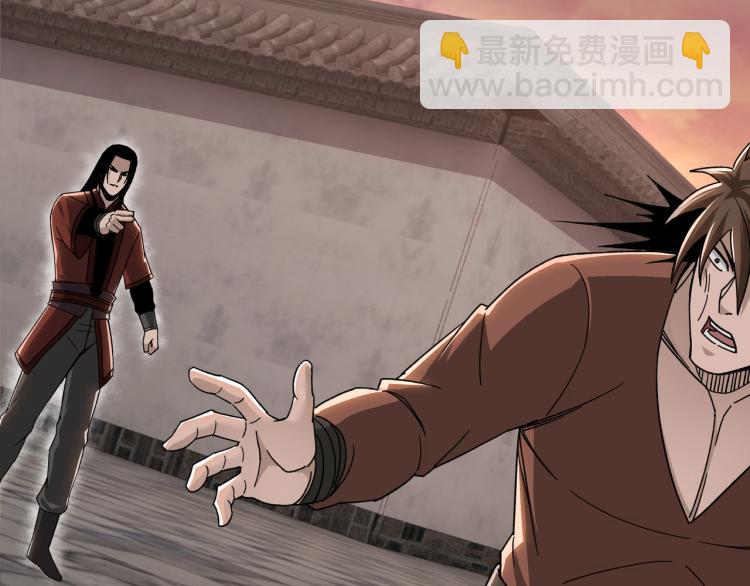 第105话 腐儒王世峰5