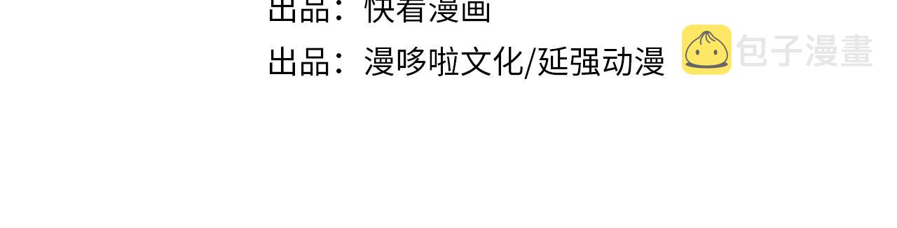 第202话 天道石3