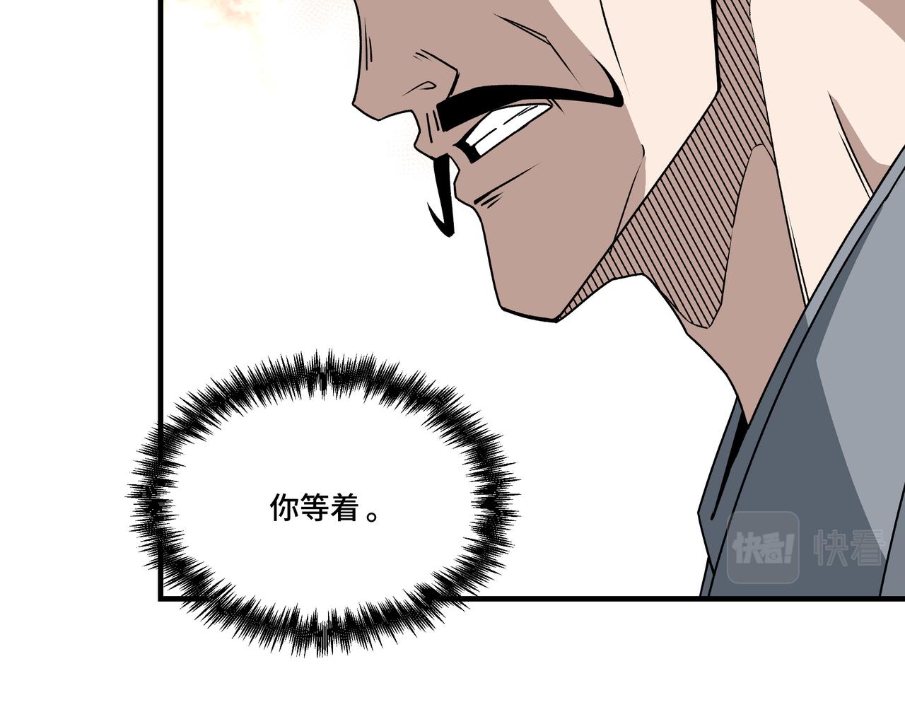 第284话 苏家血脉20