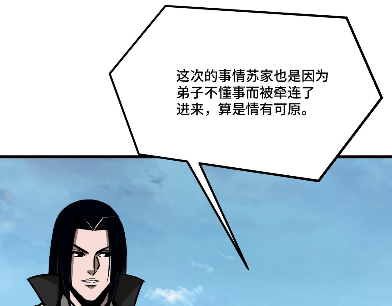 第316话 两战连胜98