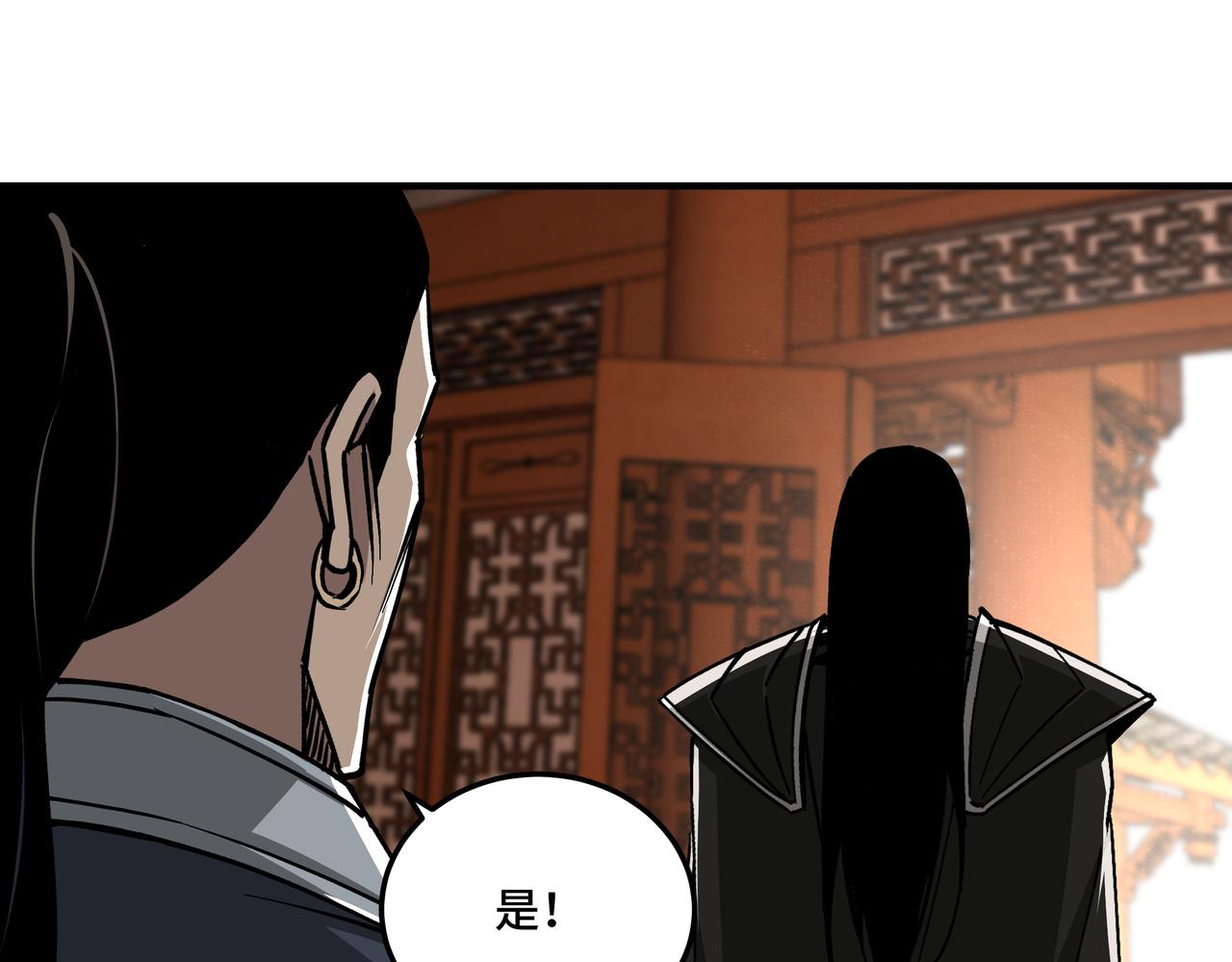 第140话 清除异己62