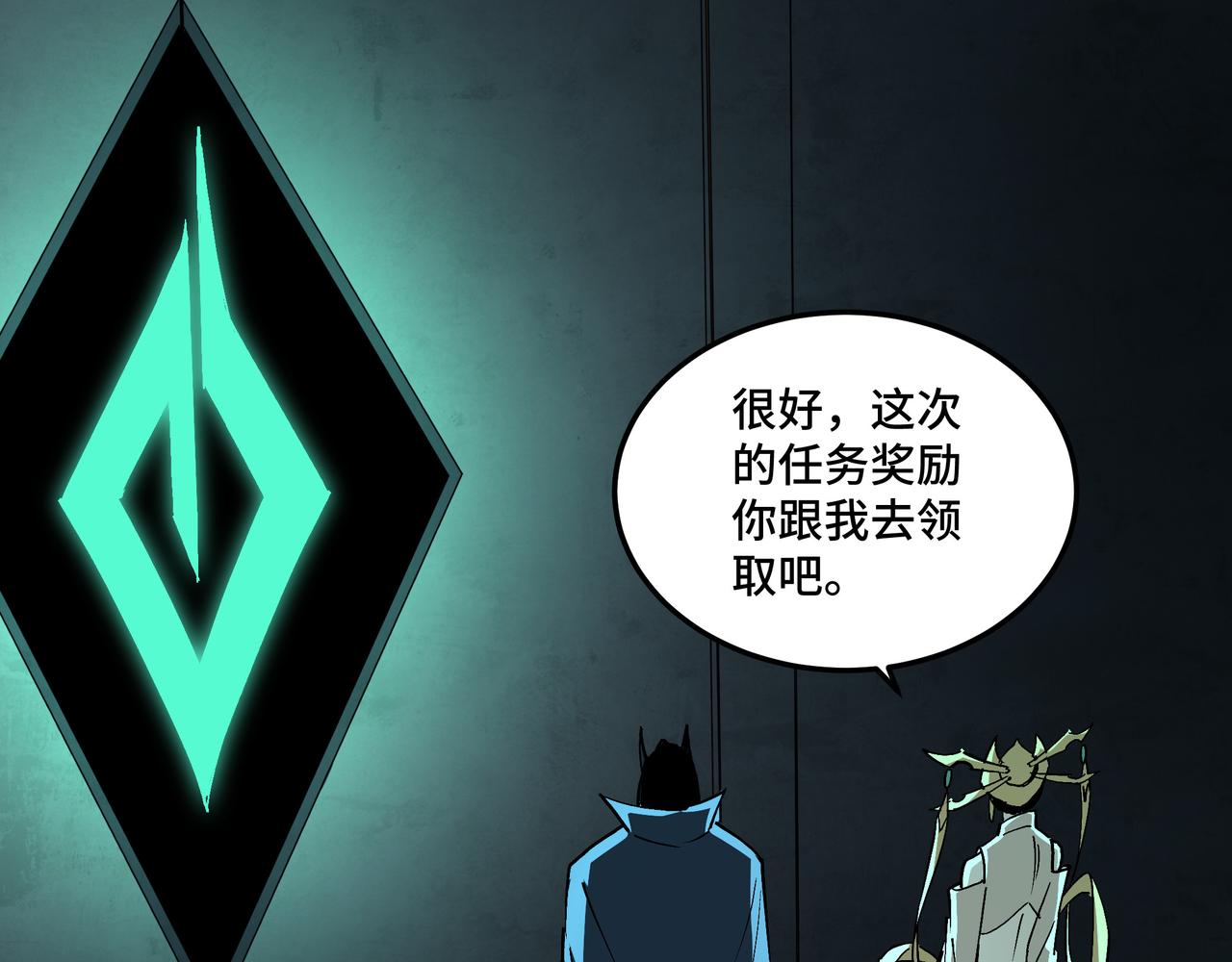 第219话 巴蜀道7