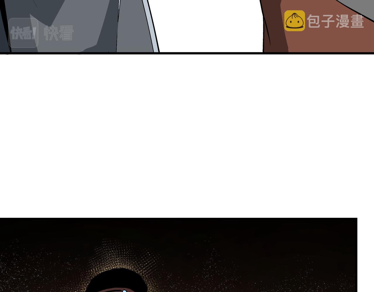 第262话九色莲华28