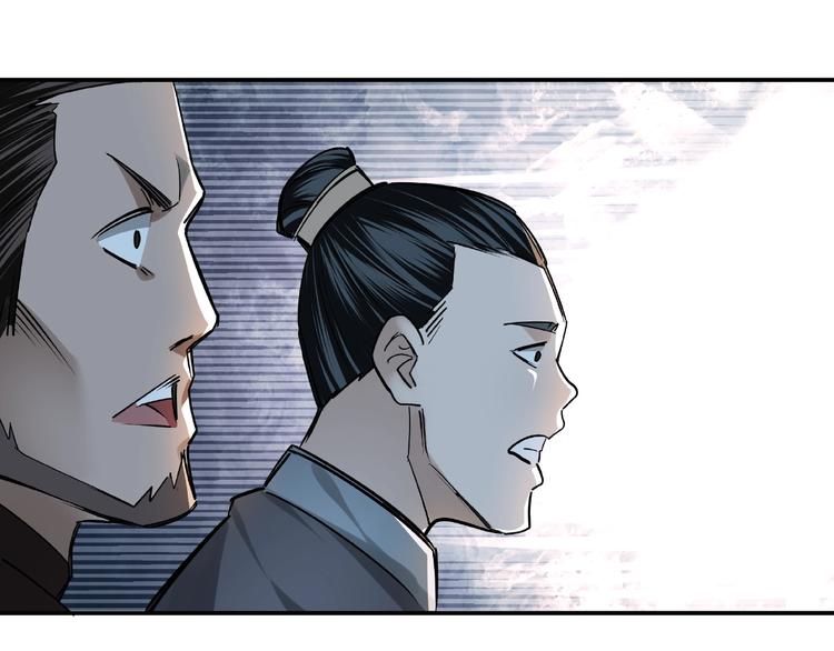 第4话 祖传玉镯111