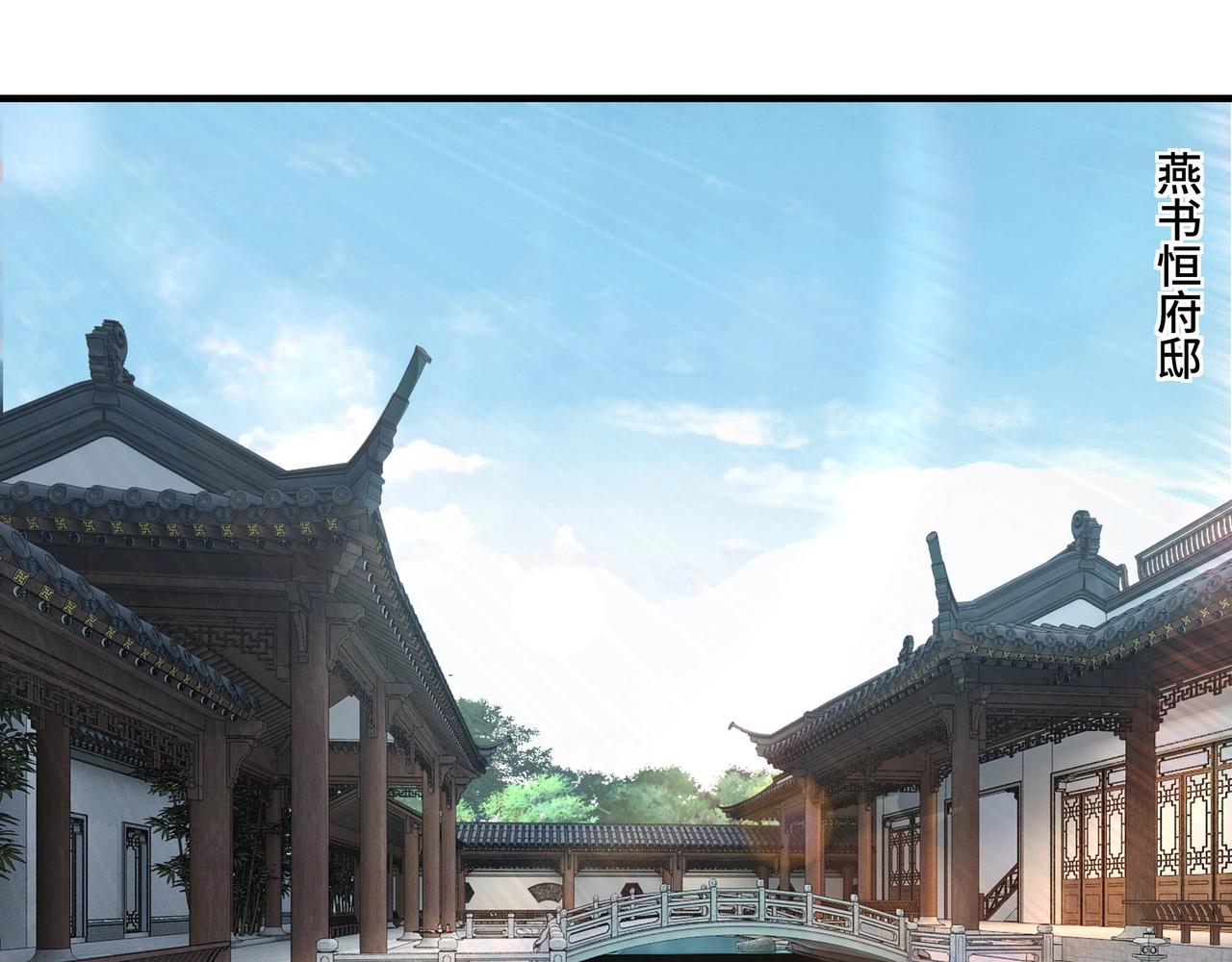 第73话 在商言商92