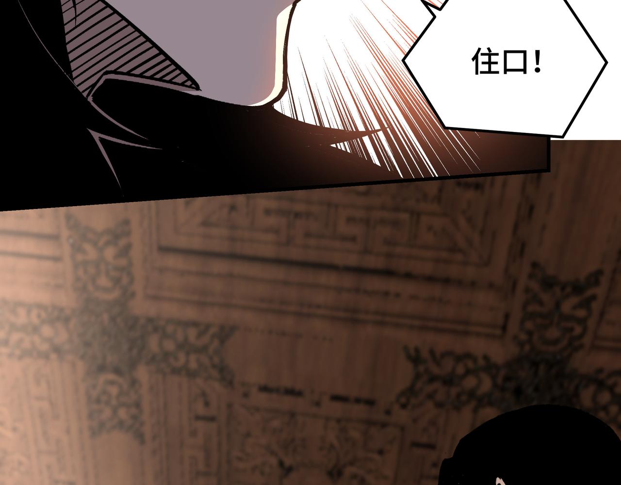 第154话 胁迫55
