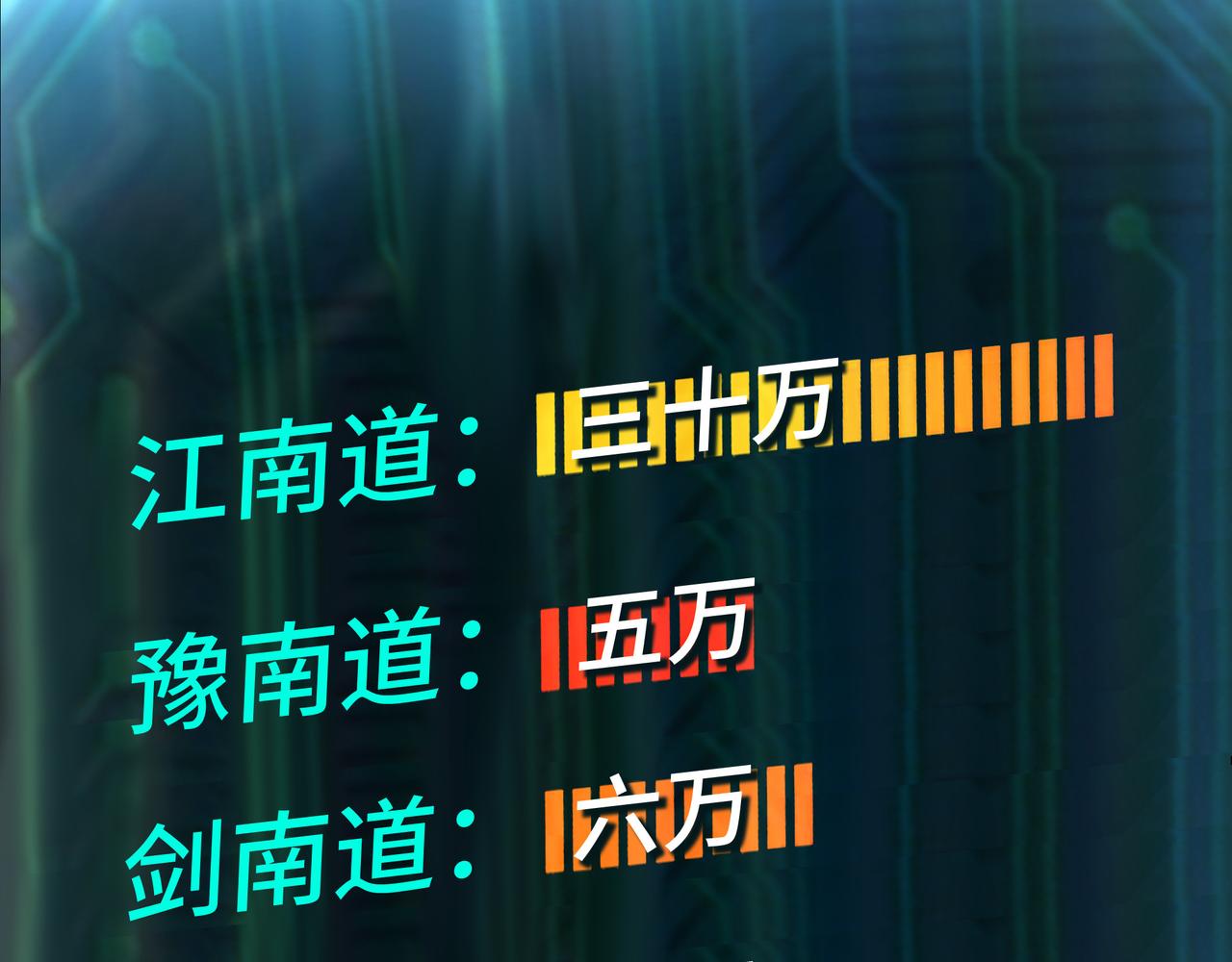 第297话 白公判22