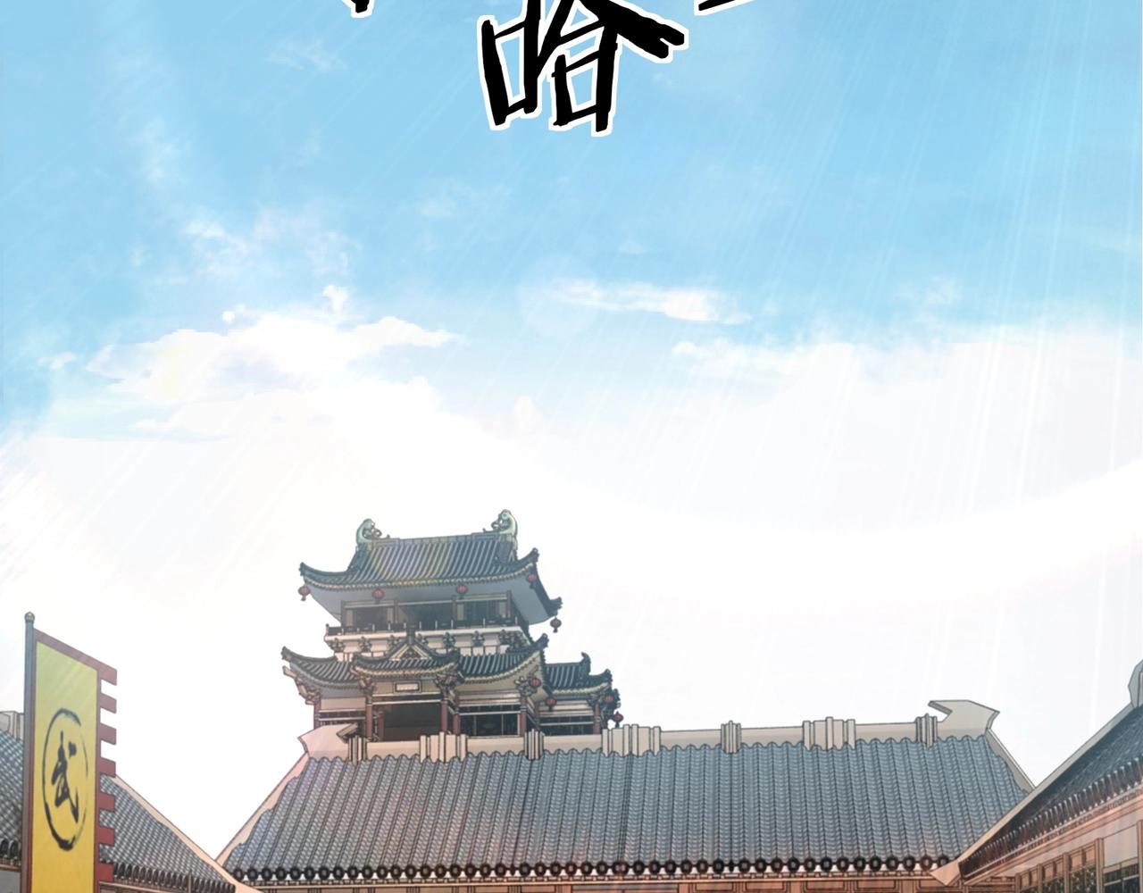 第64话 招募109