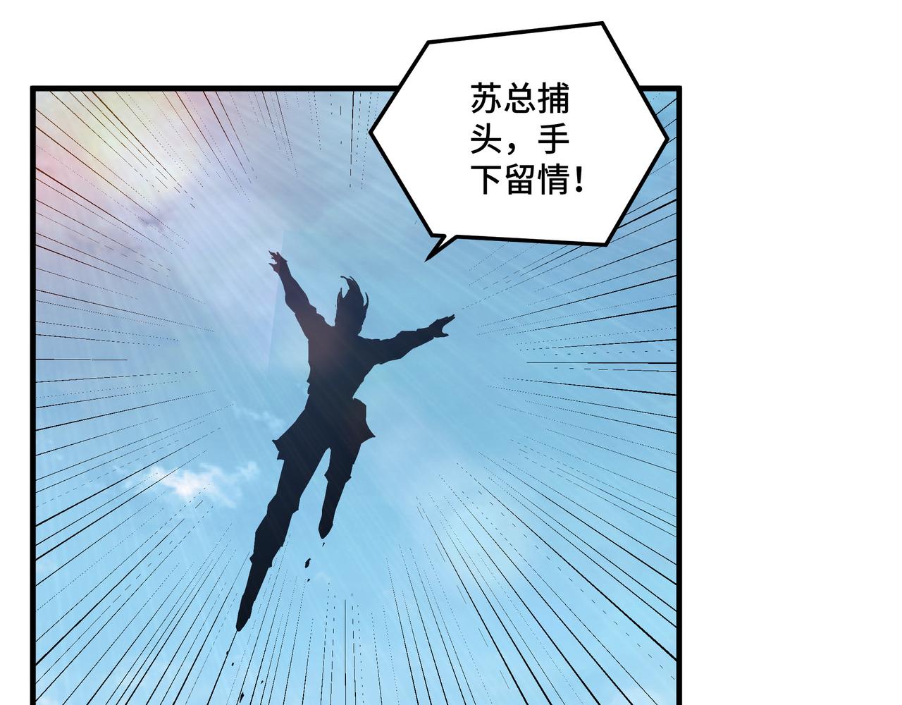 第168话 脑子是个好东西49