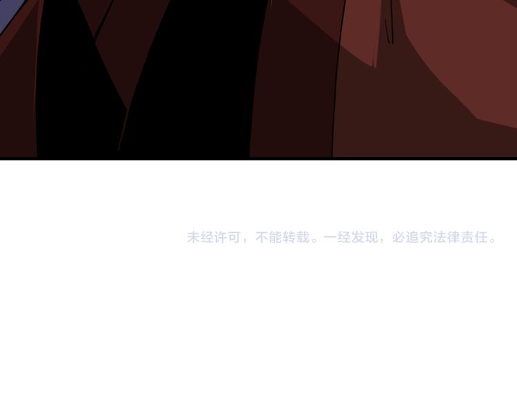 第106话 讨要公道91