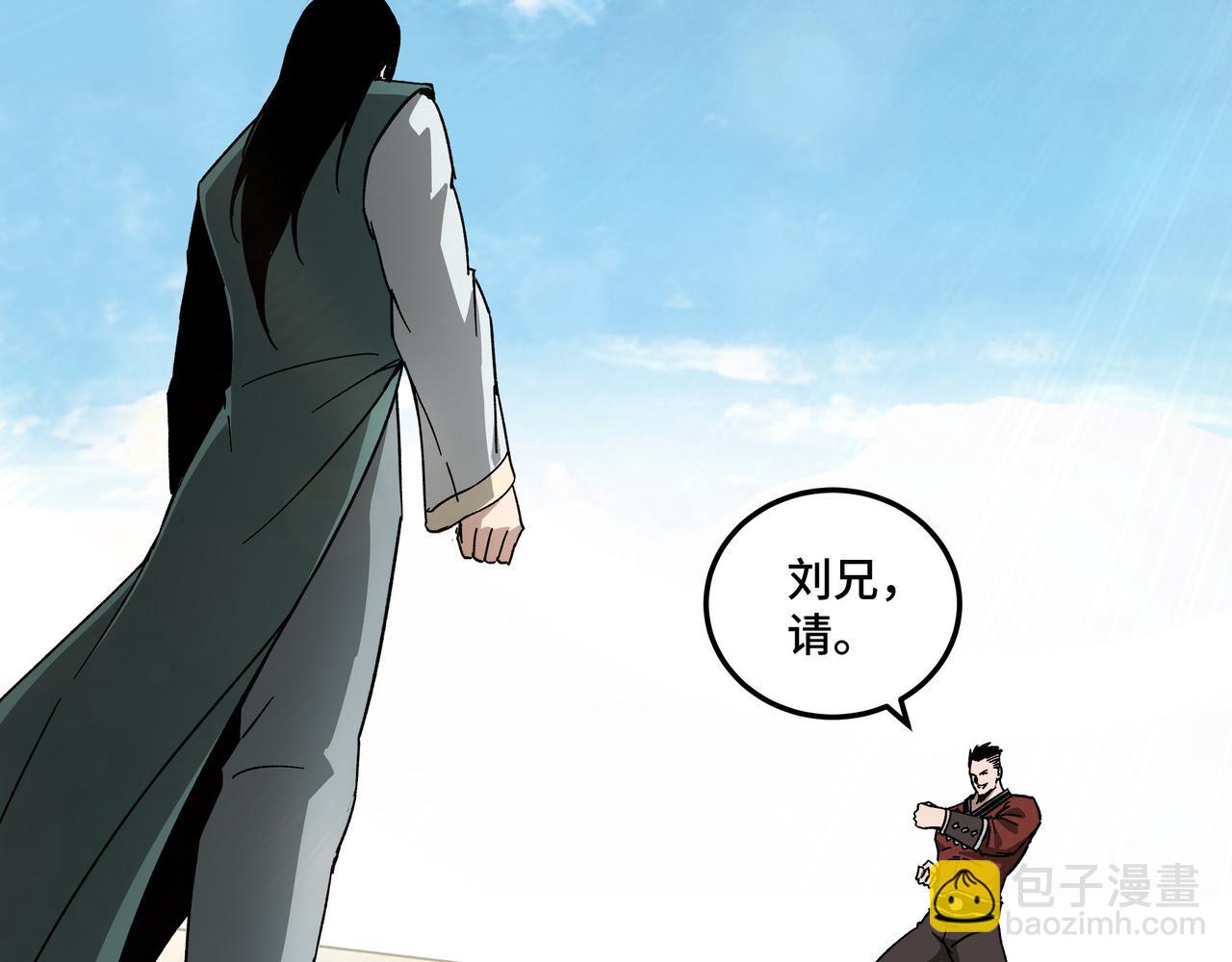第120话 夏侯长青40