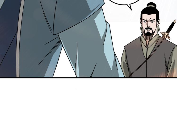 第93话 凌州府59