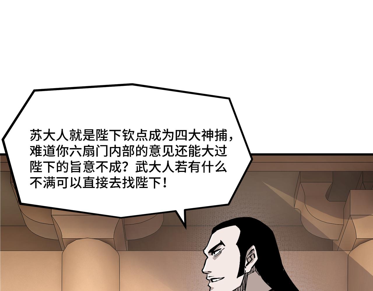 第280话当选67