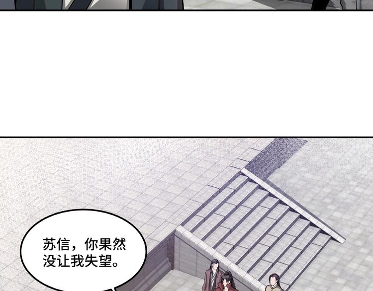 第22话 这是我应得的！80