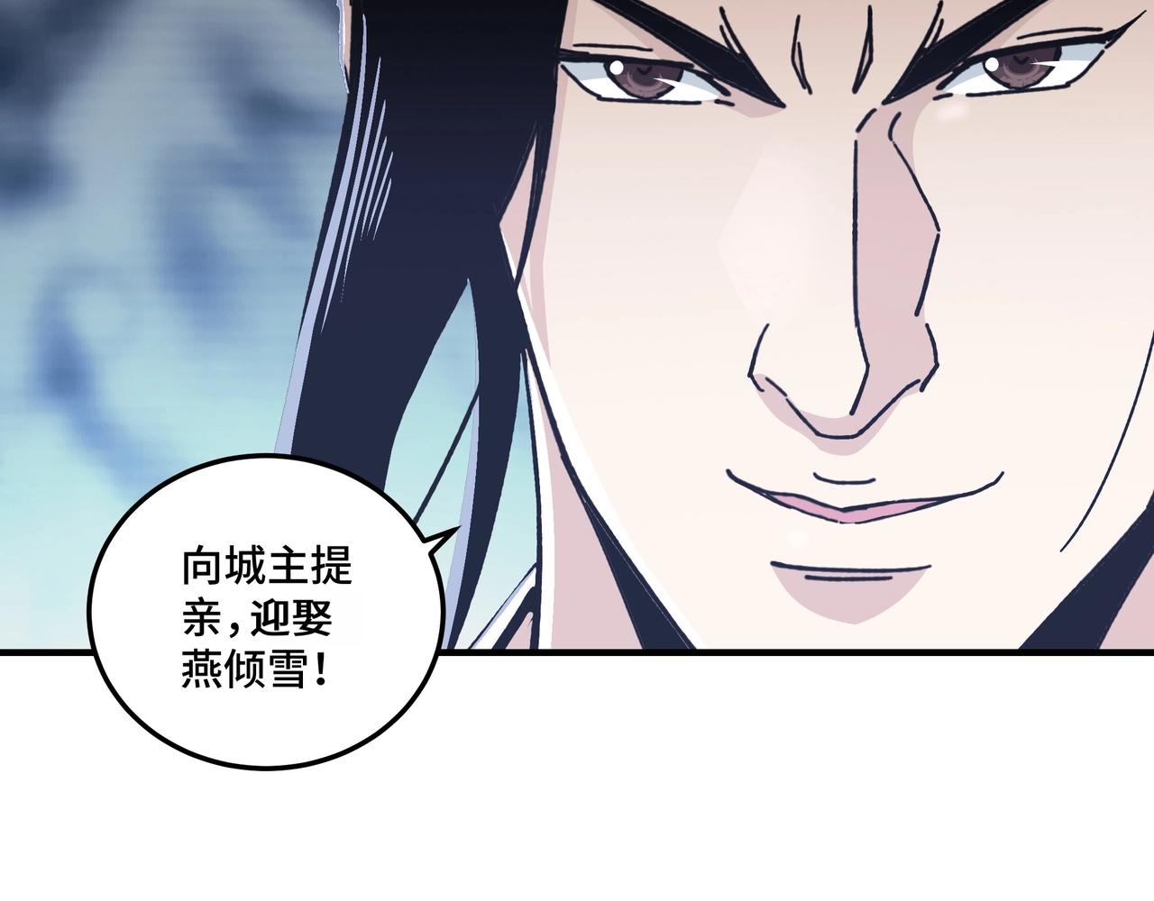 第74话 搅浑水136
