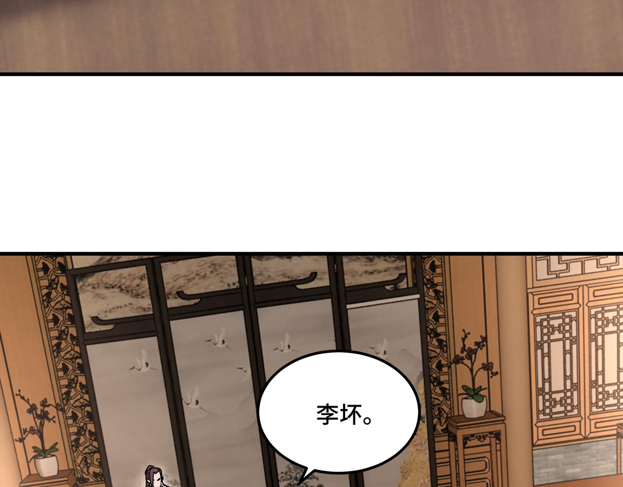 第157话 求助萧家5
