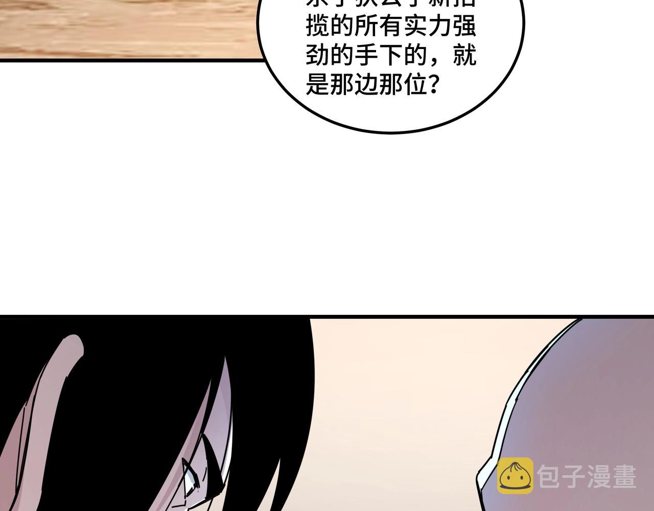第82话 送上门来！6