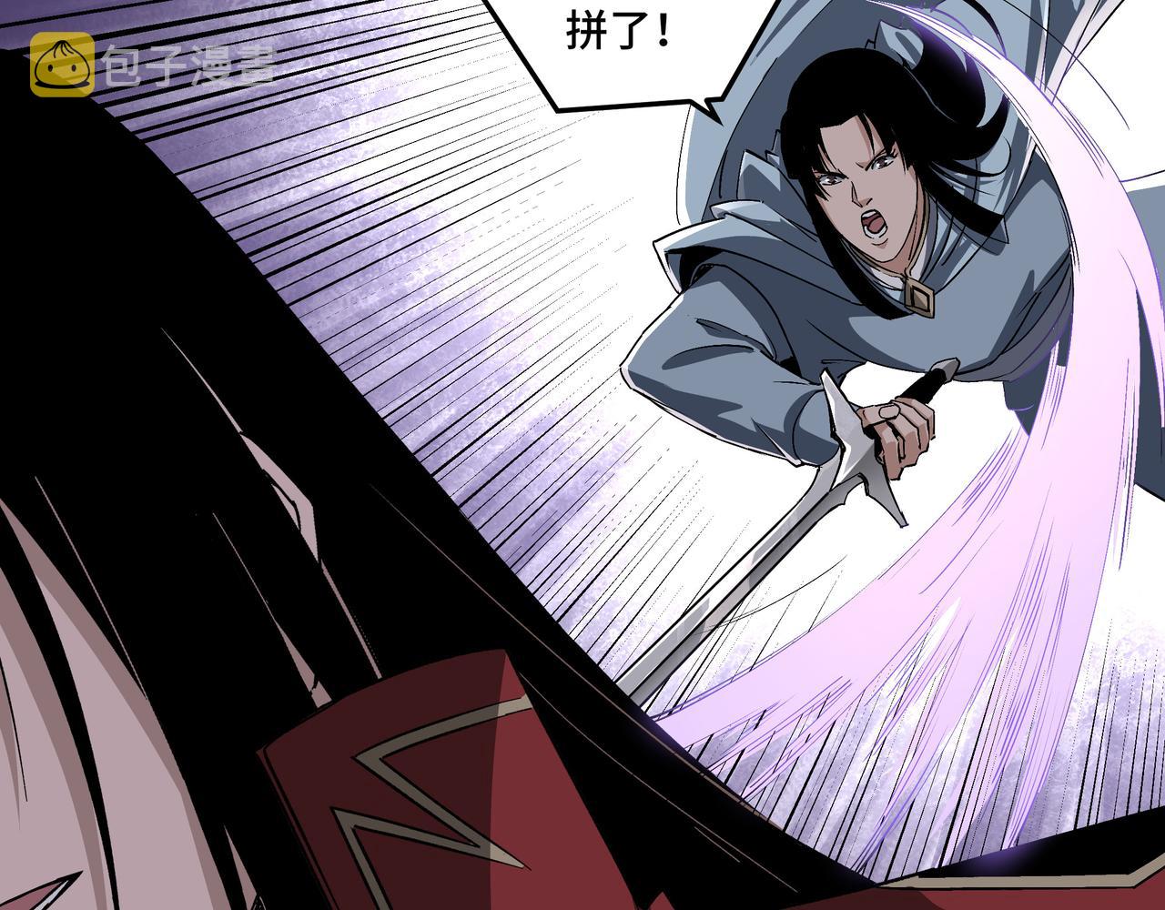 第165话 上门要人70