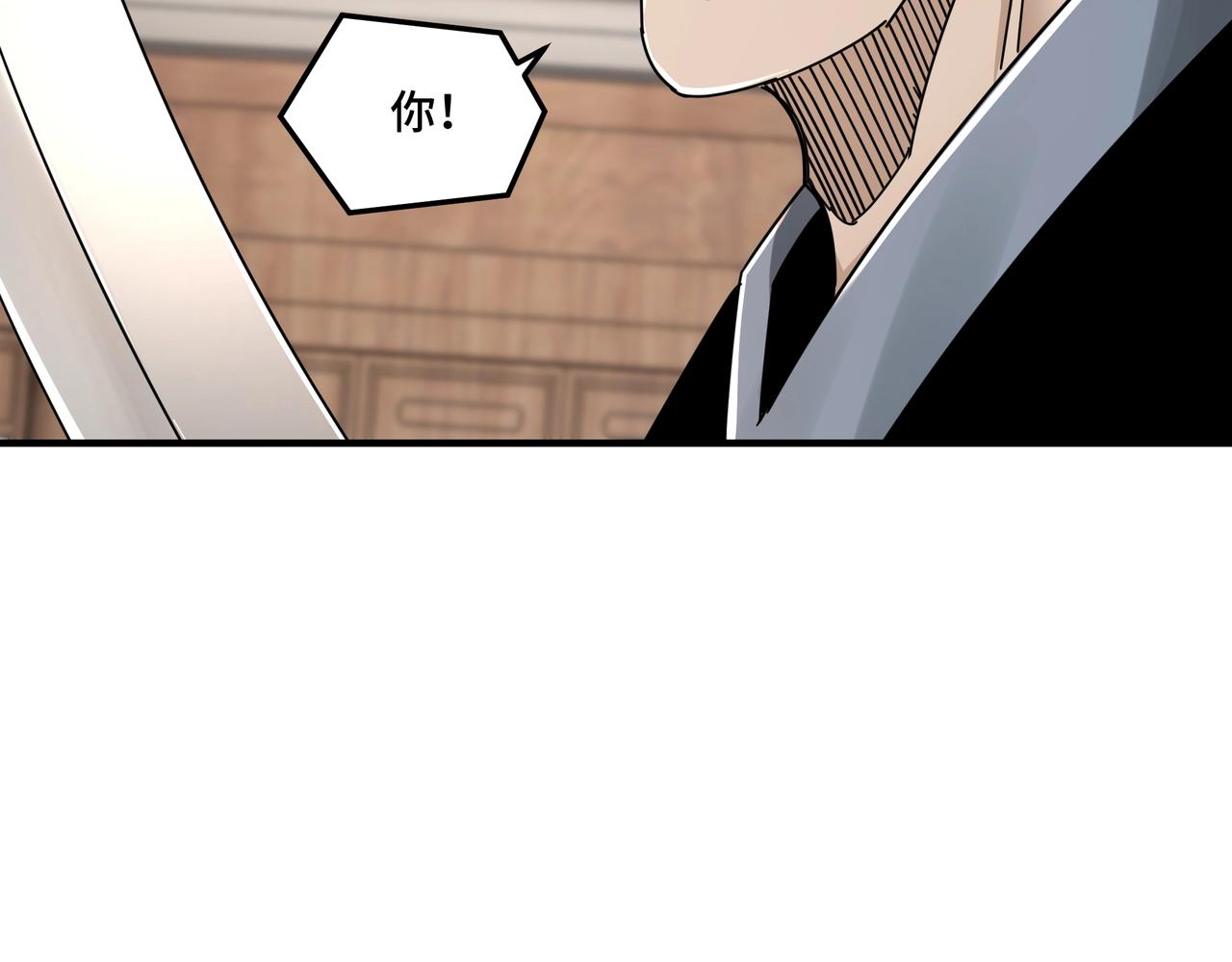 第82话 送上门来！46