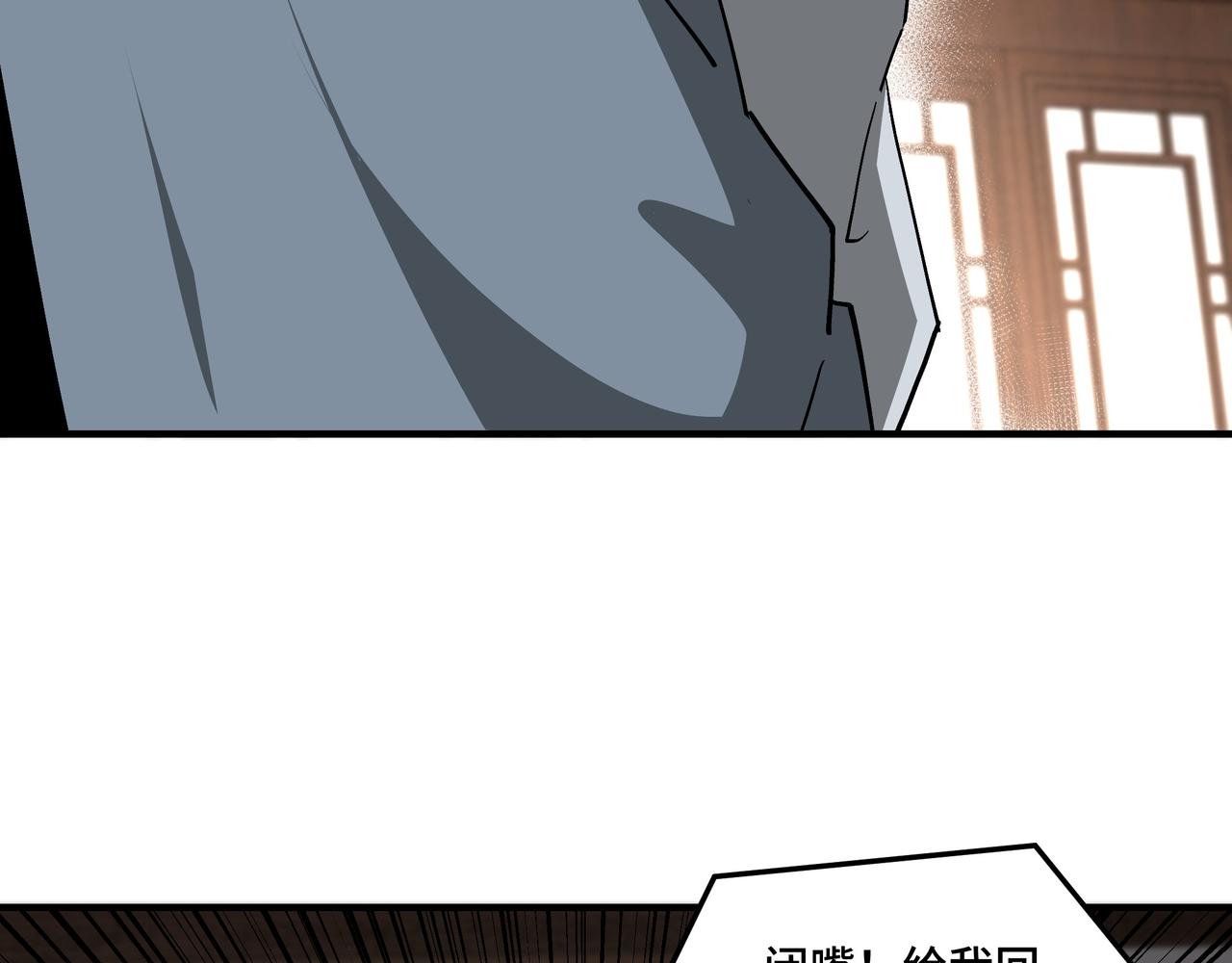 第135话 膨胀的苏信84