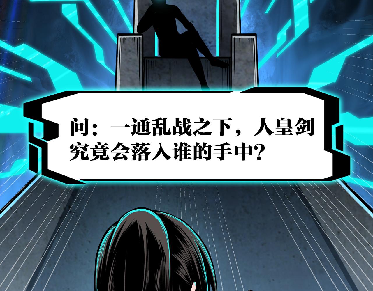 第271话争夺94