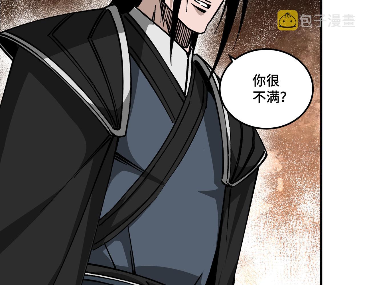 第144话 闹事？！7