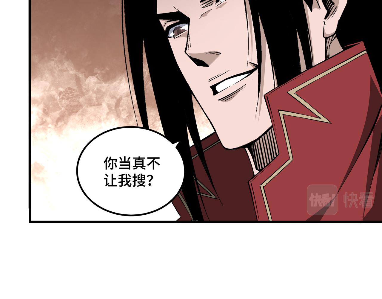 第169话 送落羽山庄一份大礼57