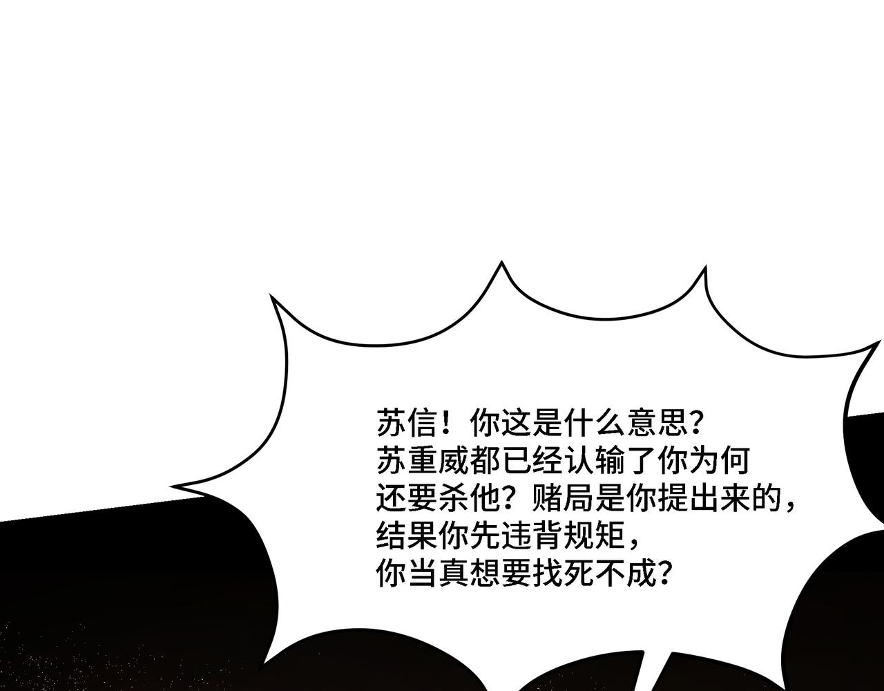第315话 第一战85