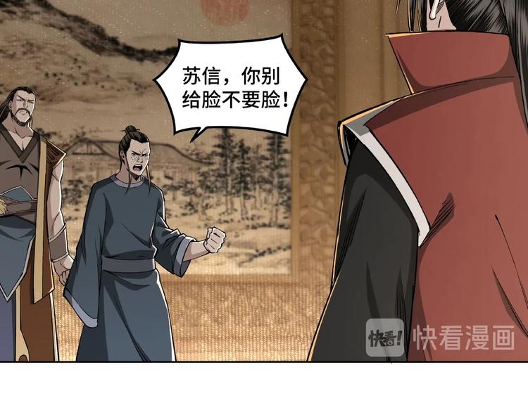 第24话 杯酒释兵权117