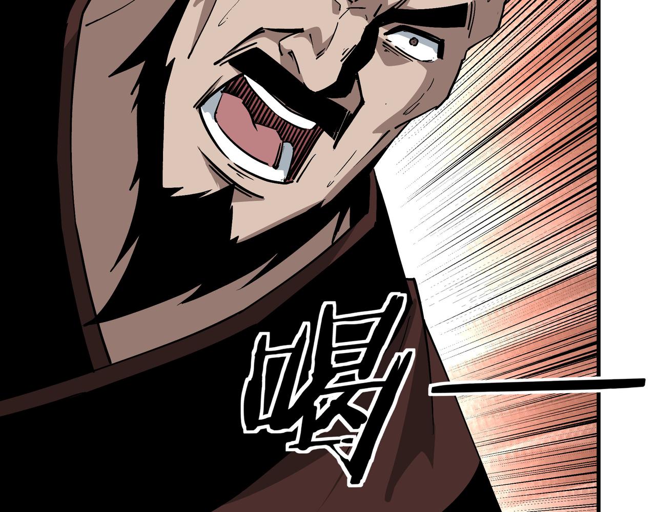 第236话 正宗的中原武功67