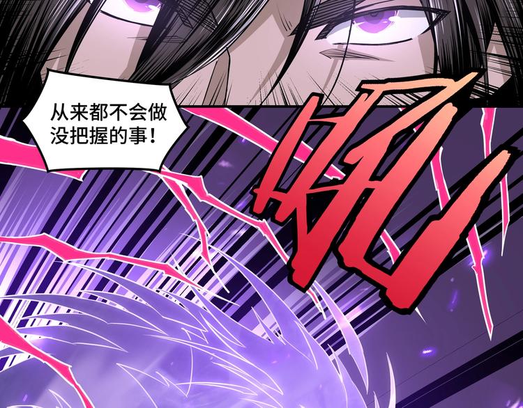 第29话 一席之地19