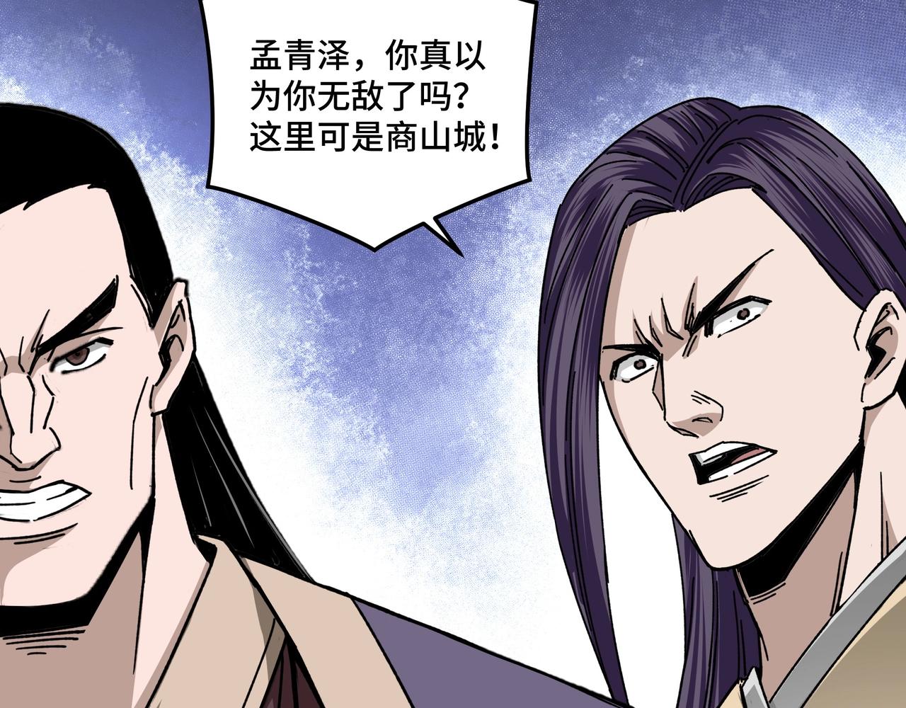 第68话 湘南商路43