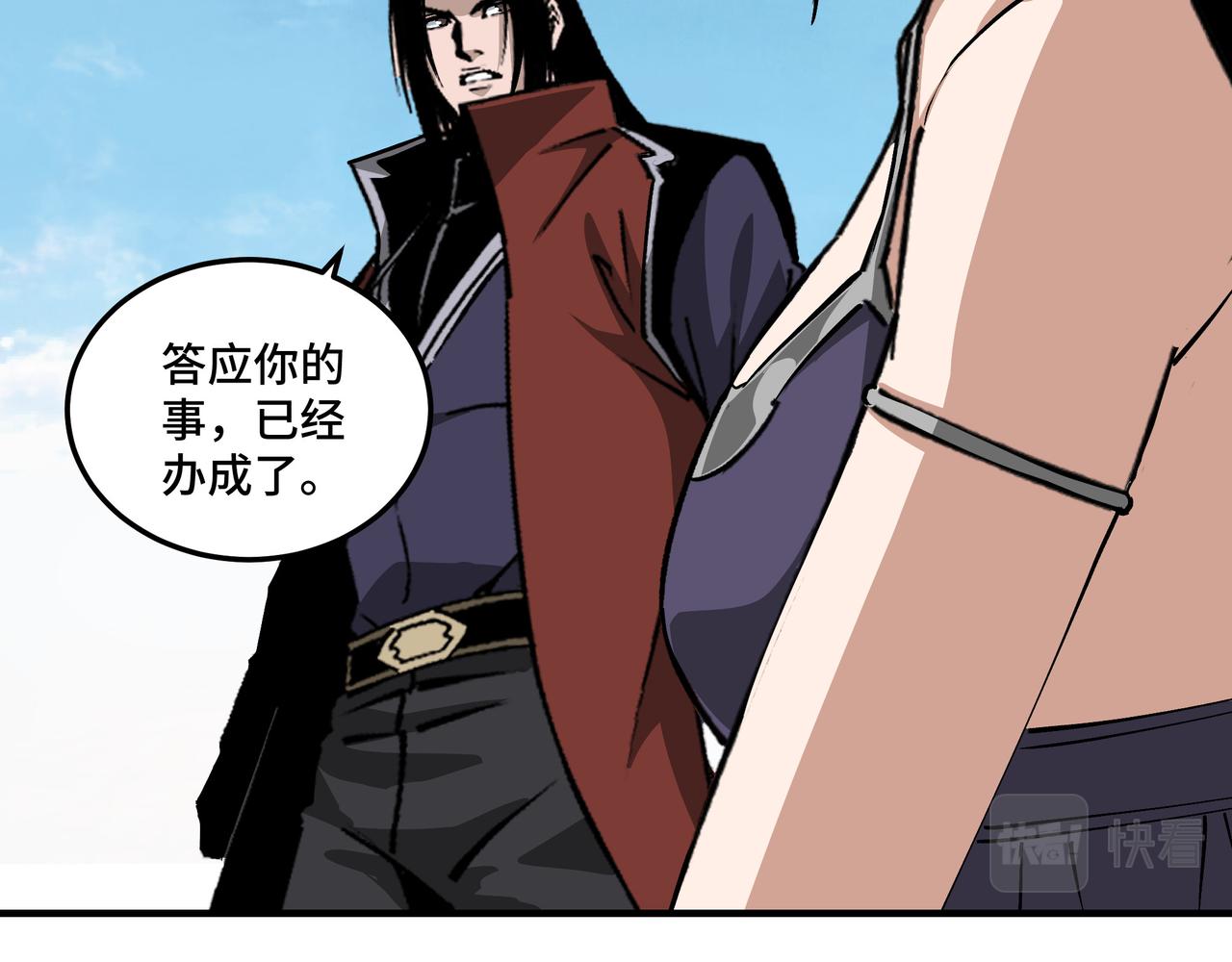 第216话 复仇开始22