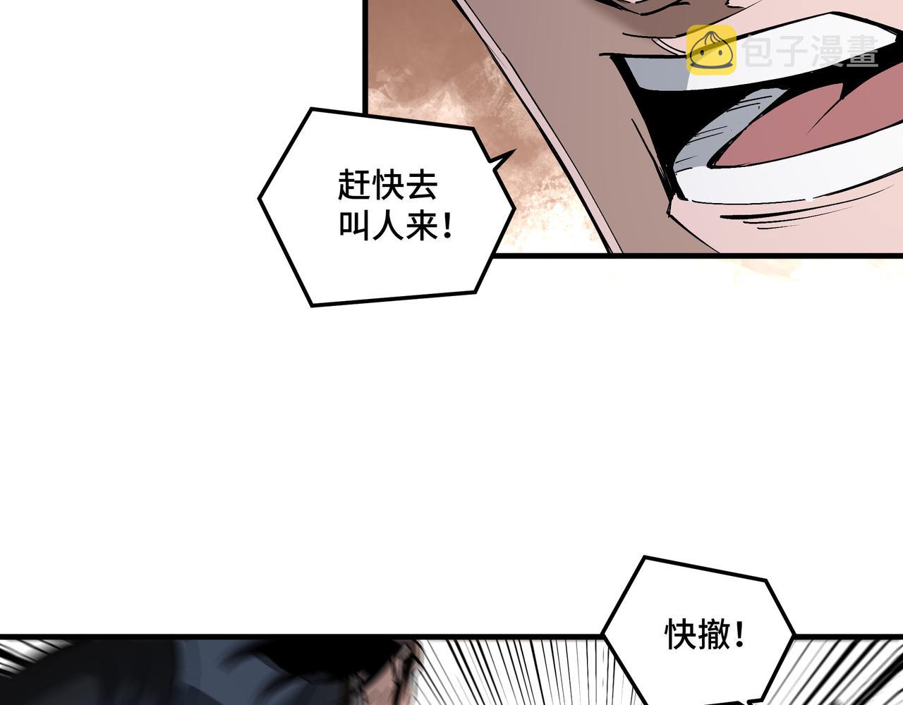 第192话 青萍派39
