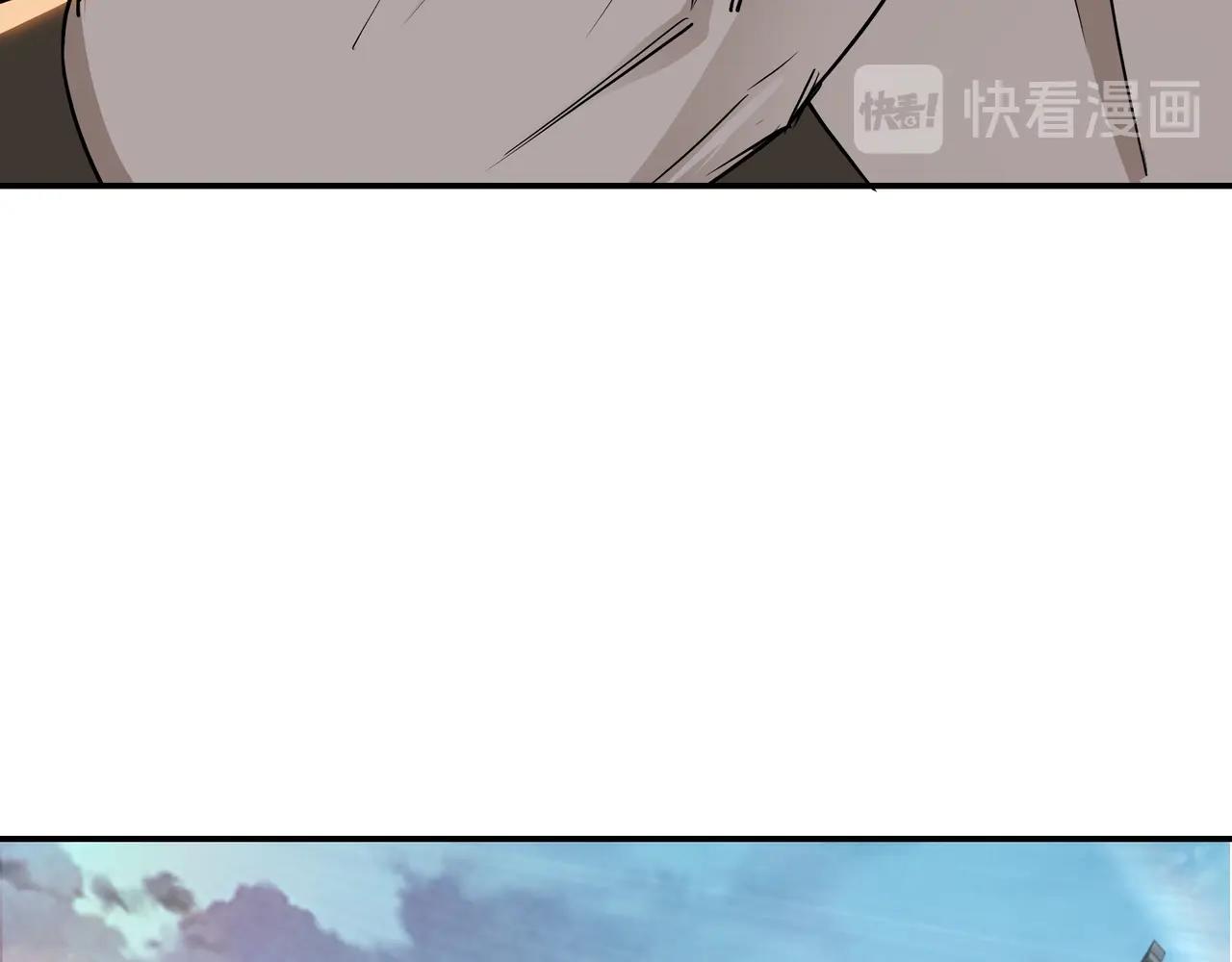 第61话 招兵买马！75