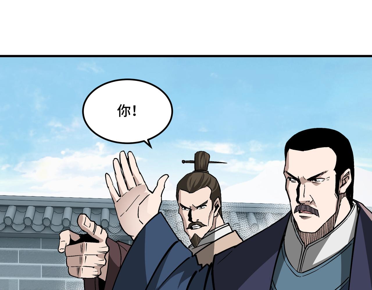 第227话 老熟人41