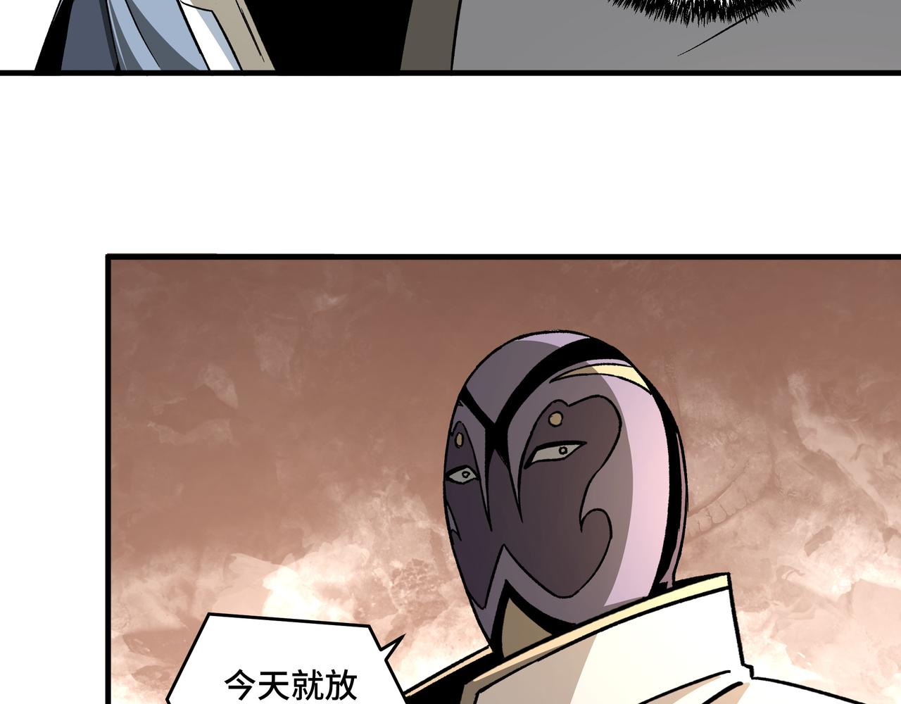第200话 弈剑门9
