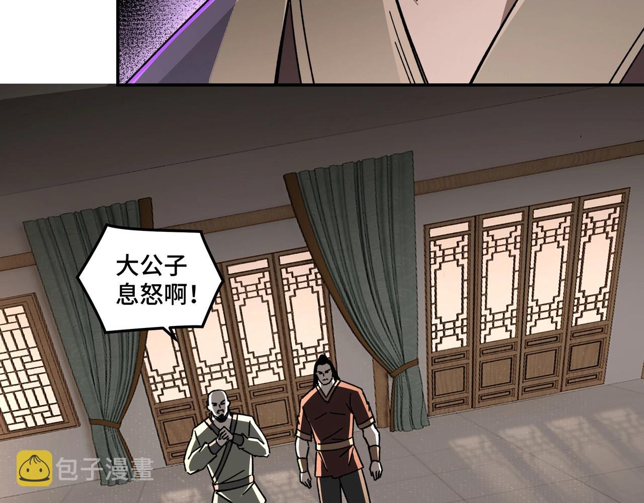 第72话 阳奉阴违88