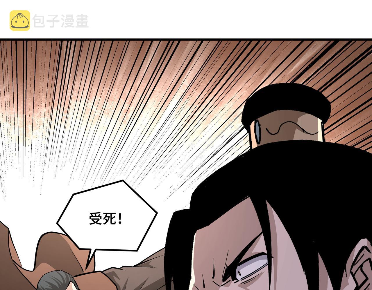 第214话 突发变故31